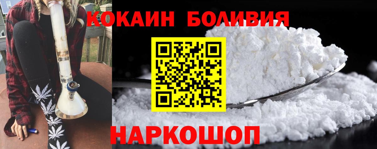 COCAIN Columbia Грозный