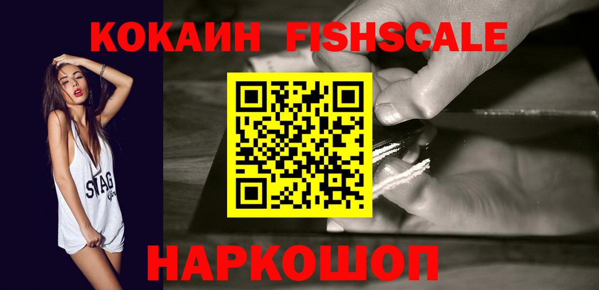 Грозный  COCAIN Перу  даркнет сайт  Вход с VPN 