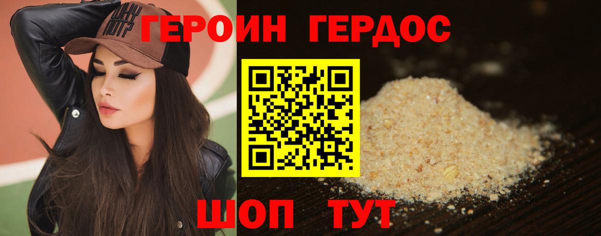 Грозный  Героин Афган  Вход с VPN 