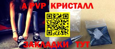 каннабис Ачхой-Мартан