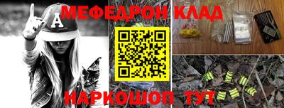 каннабис Ачхой-Мартан