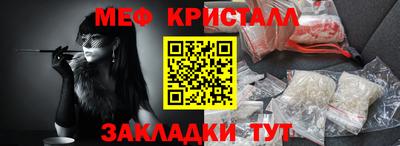 каннабис Ачхой-Мартан