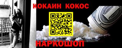 каннабис Ачхой-Мартан