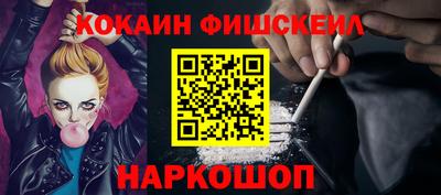 каннабис Ачхой-Мартан
