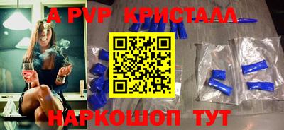 a pvp Аша