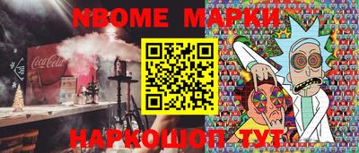 каннабис Ачхой-Мартан
