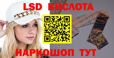 каннабис Ачхой-Мартан