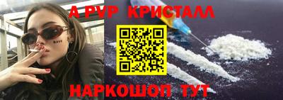 a pvp Аша