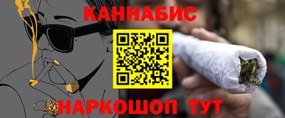 каннабис Ачхой-Мартан