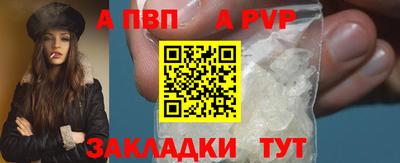 a pvp Аша