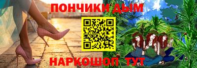 каннабис Ачхой-Мартан