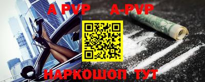 каннабис Ачхой-Мартан
