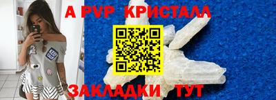 каннабис Ачхой-Мартан