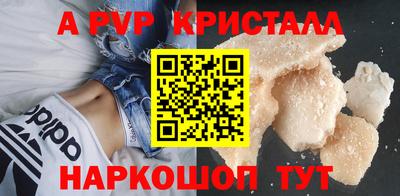 a pvp Аша