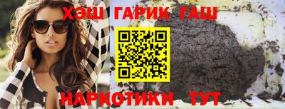 крисы Баксан
