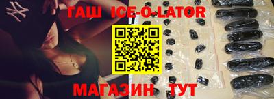 каннабис Ачхой-Мартан
