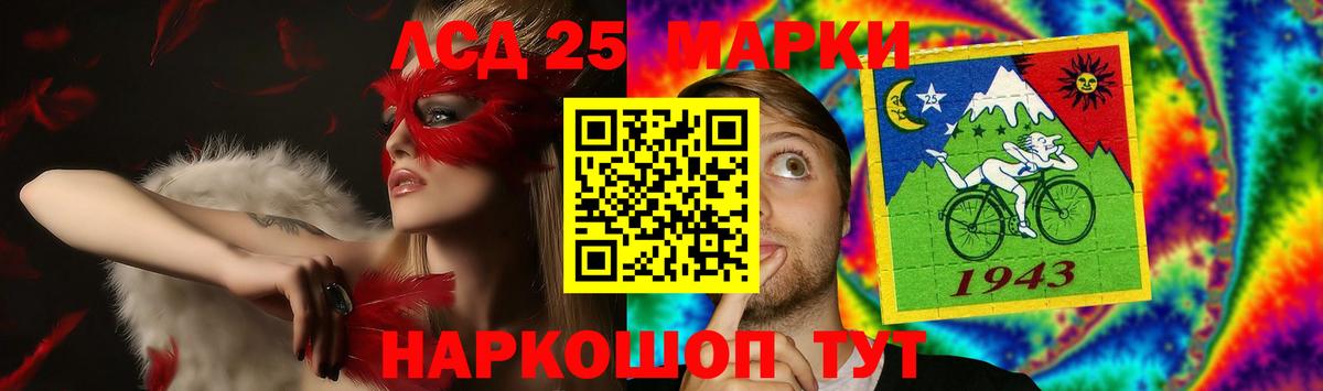 LSD-25 экстази ecstasy  LSD-25 экстази кислота  Грозный  Вход с VPN 
