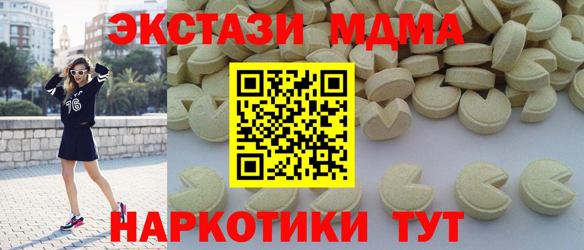 Грозный  МДМА  МДМА VHQ  Вход с VPN  MDMA VHQ 