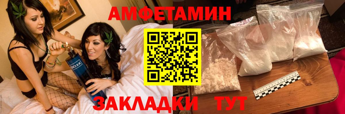 Метамфетамин витя  Метамфетамин витя  Грозный  Метамфетамин  Вход с VPN 