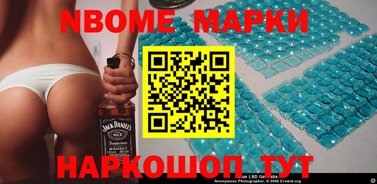 Грозный  Марки 25I-NBOMe 1,5мг  Вход с VPN 
