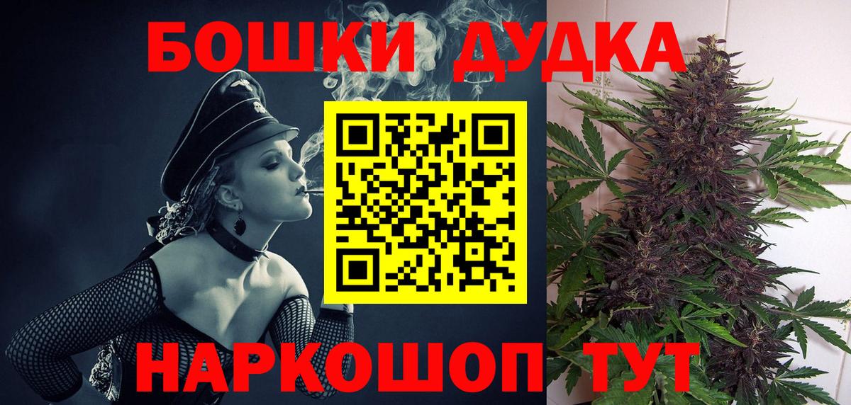Марихуана конопля  Канабис индика  Вход с VPN  Конопля планчик  Грозный  Конопля Bruce Banner 